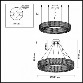 Подвесной светильник Odeon Light Panta 4927/85L в Белоярском - beloyarskiy.mebel24.online | фото 6