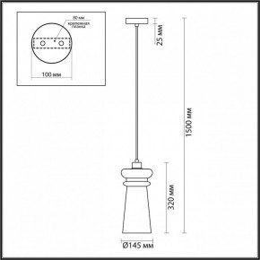 Подвесной светильник Odeon Light Pasti 1 4967/1 в Белоярском - beloyarskiy.mebel24.online | фото 5