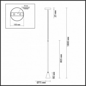 Подвесной светильник Odeon Light Pipa 3884/1GW в Белоярском - beloyarskiy.mebel24.online | фото 4
