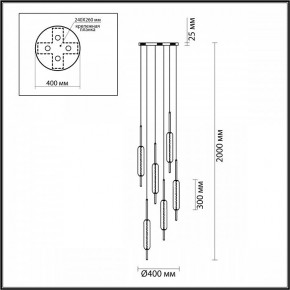 Подвесной светильник Odeon Light Reeds 4794/72L в Белоярском - beloyarskiy.mebel24.online | фото 3