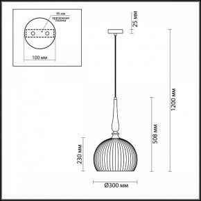 Подвесной светильник Odeon Light Runga 4766/1 в Белоярском - beloyarskiy.mebel24.online | фото 7