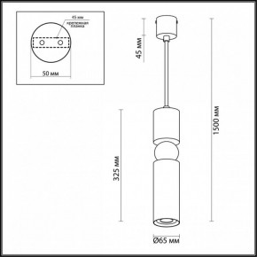 Подвесной светильник Odeon Light Sakra 4075/5L в Белоярском - beloyarskiy.mebel24.online | фото 6