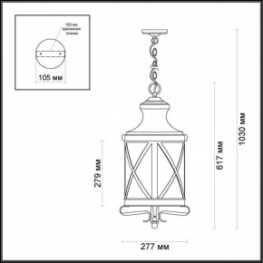 Подвесной светильник Odeon Light Sation 4045/3 в Белоярском - beloyarskiy.mebel24.online | фото 5