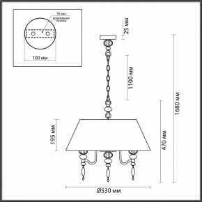 Подвесной светильник Odeon Light Sochi 4896/5A в Белоярском - beloyarskiy.mebel24.online | фото 6