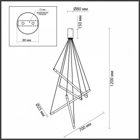 Подвесной светильник Odeon Light Sparky 4369/40L в Белоярском - beloyarskiy.mebel24.online | фото 4