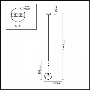 Подвесной светильник Odeon Light Stono 4789/1 в Белоярском - beloyarskiy.mebel24.online | фото 3