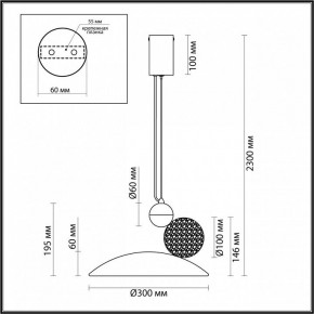 Подвесной светильник Odeon Light Travertino 6626/20L в Белоярском - beloyarskiy.mebel24.online | фото 6