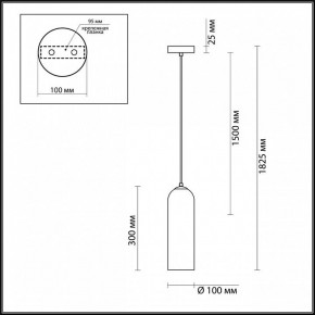 Подвесной светильник Odeon Light Vosti 4641/1 в Белоярском - beloyarskiy.mebel24.online | фото 6