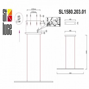 Подвесной светильник ST-Luce Ralio SL1580.203.01 в Белоярском - beloyarskiy.mebel24.online | фото 4