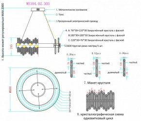 Подвесной светильник Wertmark Debora WE104.02.303 в Белоярском - beloyarskiy.mebel24.online | фото 3