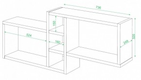 Полка книжная Домино ПК-20 в Белоярском - beloyarskiy.mebel24.online | фото 2