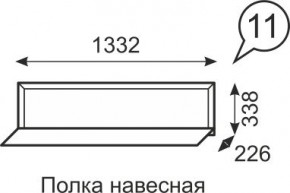 Полка навесная Венеция 11 бодега в Белоярском - beloyarskiy.mebel24.online | фото 1