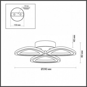 Потолочная люстра Lumion Rhea 4571/42CL в Белоярском - beloyarskiy.mebel24.online | фото