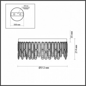 Потолочная люстра Odeon Light Dakisa 4986/6C в Белоярском - beloyarskiy.mebel24.online | фото 6