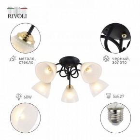 Потолочная люстра Rivoli Luiza Б0054904 в Белоярском - beloyarskiy.mebel24.online | фото 4