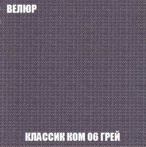 Пуф Кристалл (ткань до 300) Боннель в Белоярском - beloyarskiy.mebel24.online | фото 10