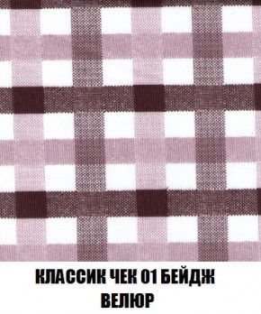 Пуф Кристалл (ткань до 300) Боннель в Белоярском - beloyarskiy.mebel24.online | фото 11