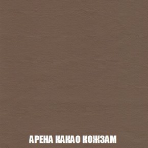 Пуф Кристалл (ткань до 300) Боннель в Белоярском - beloyarskiy.mebel24.online | фото 17