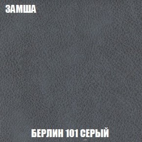 Пуф Кристалл (ткань до 300) Боннель в Белоярском - beloyarskiy.mebel24.online | фото 3