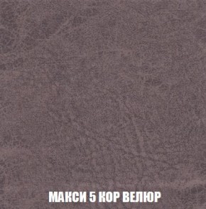 Пуф Кристалл (ткань до 300) Боннель в Белоярском - beloyarskiy.mebel24.online | фото 32