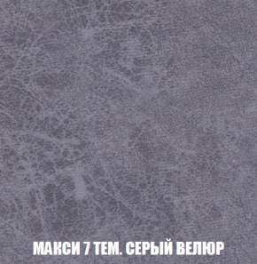 Пуф Кристалл (ткань до 300) Боннель в Белоярском - beloyarskiy.mebel24.online | фото 34