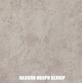Пуф Кристалл (ткань до 300) Боннель в Белоярском - beloyarskiy.mebel24.online | фото 38