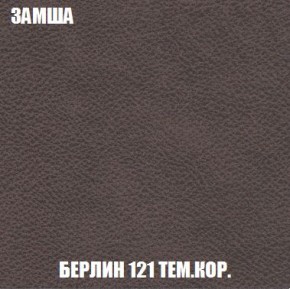 Пуф Кристалл (ткань до 300) Боннель в Белоярском - beloyarskiy.mebel24.online | фото 4