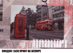 Пуф Кристалл (ткань до 300) Боннель в Белоярском - beloyarskiy.mebel24.online | фото 44