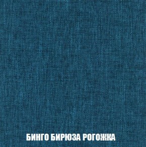Пуф Кристалл (ткань до 300) Боннель в Белоярском - beloyarskiy.mebel24.online | фото 55