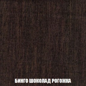 Пуф Кристалл (ткань до 300) Боннель в Белоярском - beloyarskiy.mebel24.online | фото 58