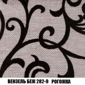 Пуф Кристалл (ткань до 300) Боннель в Белоярском - beloyarskiy.mebel24.online | фото 59