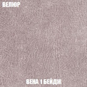 Пуф Кристалл (ткань до 300) Боннель в Белоярском - beloyarskiy.mebel24.online | фото 6
