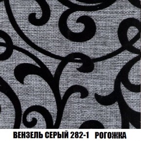 Пуф Кристалл (ткань до 300) Боннель в Белоярском - beloyarskiy.mebel24.online | фото 60