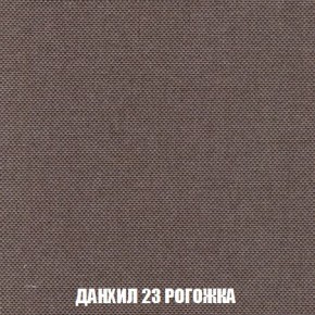 Пуф Кристалл (ткань до 300) Боннель в Белоярском - beloyarskiy.mebel24.online | фото 61