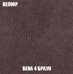 Пуф Кристалл (ткань до 300) Боннель в Белоярском - beloyarskiy.mebel24.online | фото 7