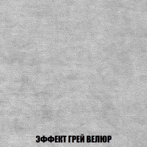 Пуф Кристалл (ткань до 300) Боннель в Белоярском - beloyarskiy.mebel24.online | фото 72