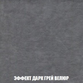 Пуф Кристалл (ткань до 300) Боннель в Белоярском - beloyarskiy.mebel24.online | фото 74