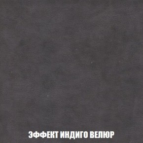Пуф Кристалл (ткань до 300) Боннель в Белоярском - beloyarskiy.mebel24.online | фото 75