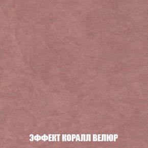 Пуф Кристалл (ткань до 300) Боннель в Белоярском - beloyarskiy.mebel24.online | фото 76