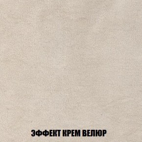 Пуф Кристалл (ткань до 300) Боннель в Белоярском - beloyarskiy.mebel24.online | фото 77