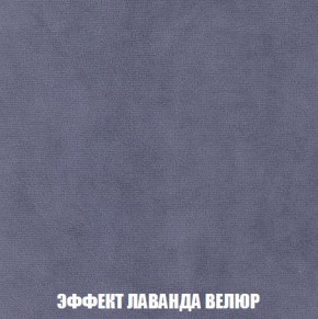 Пуф Кристалл (ткань до 300) Боннель в Белоярском - beloyarskiy.mebel24.online | фото 78