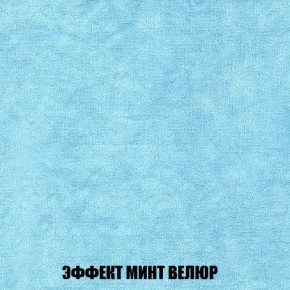 Пуф Кристалл (ткань до 300) Боннель в Белоярском - beloyarskiy.mebel24.online | фото 79