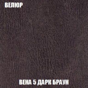 Пуф Кристалл (ткань до 300) Боннель в Белоярском - beloyarskiy.mebel24.online | фото 8