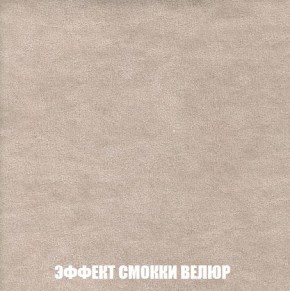 Пуф Кристалл (ткань до 300) Боннель в Белоярском - beloyarskiy.mebel24.online | фото 80