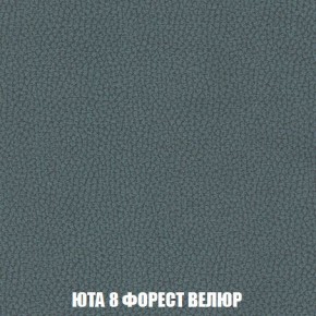 Пуф Кристалл (ткань до 300) Боннель в Белоярском - beloyarskiy.mebel24.online | фото 84