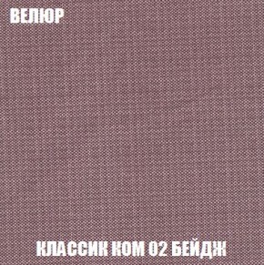 Пуф Кристалл (ткань до 300) Боннель в Белоярском - beloyarskiy.mebel24.online | фото 9