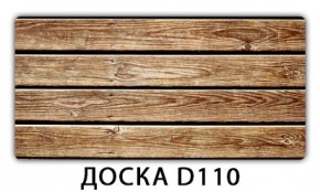 Раздвижной СТ Бриз орхидея R041 Доска D111 в Белоярском - beloyarskiy.mebel24.online | фото 11