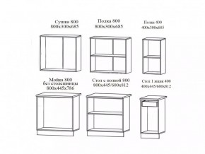 РИО-1 ЛДСП Кухонный гарнитур 2,0 м с фотопечатью в Белоярском - beloyarskiy.mebel24.online | фото 10