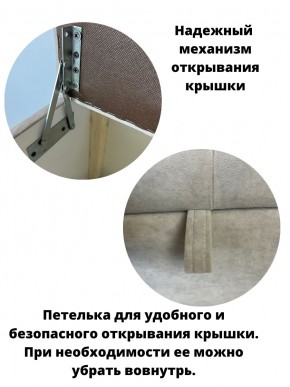 Банкетка 1070/LUX в Белоярском - beloyarskiy.mebel24.online | фото 10