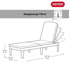 Шезлонг Джайпур (Jaipur Sun lounger) графит в Белоярском - beloyarskiy.mebel24.online | фото 2